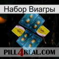 Набор Виагры cialis5